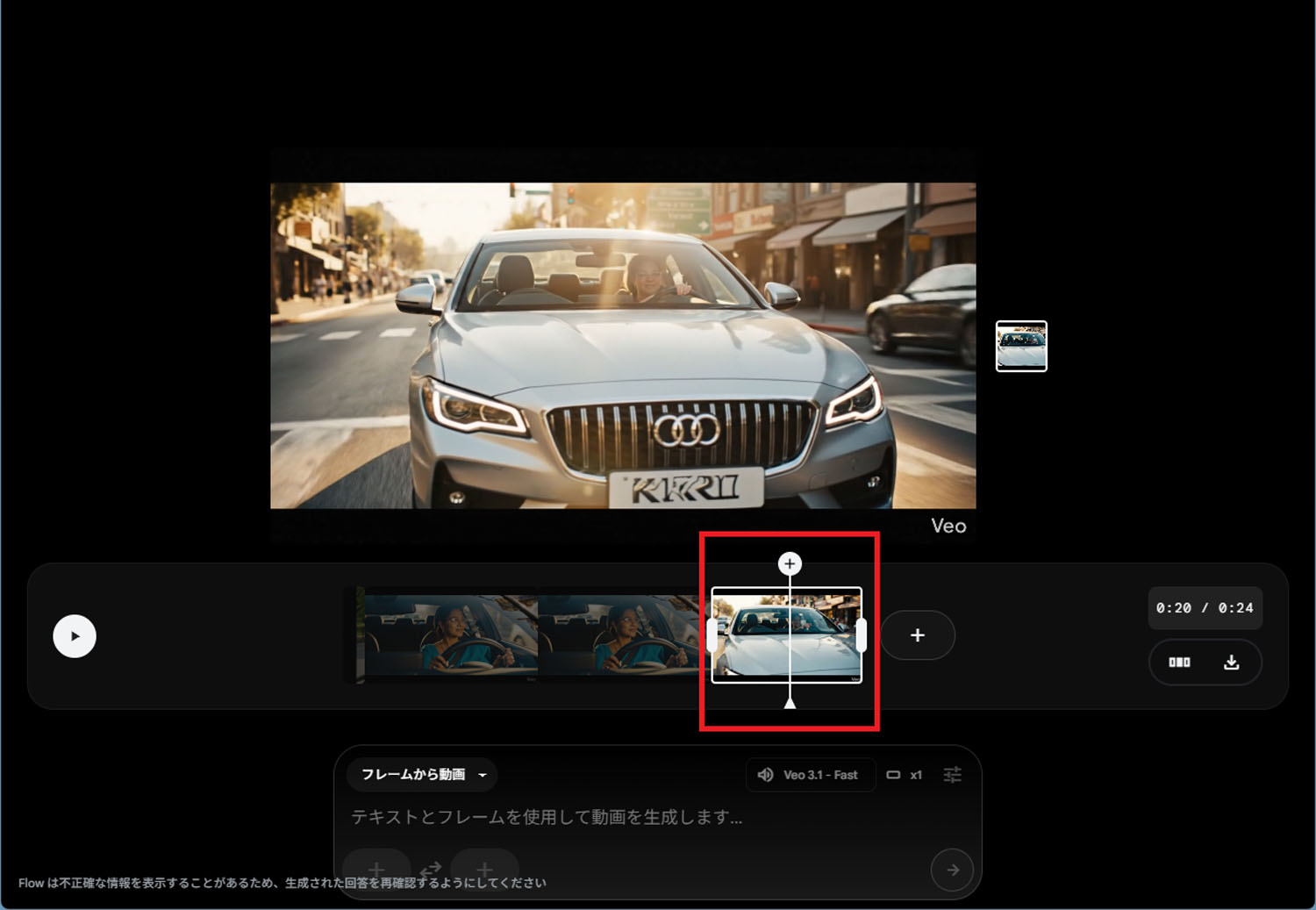 Google Flow　Veo 3.1　生成AI　Nano Banana　Google Labs　SceneBuilder　Whisk　ImageFX　MusicFX