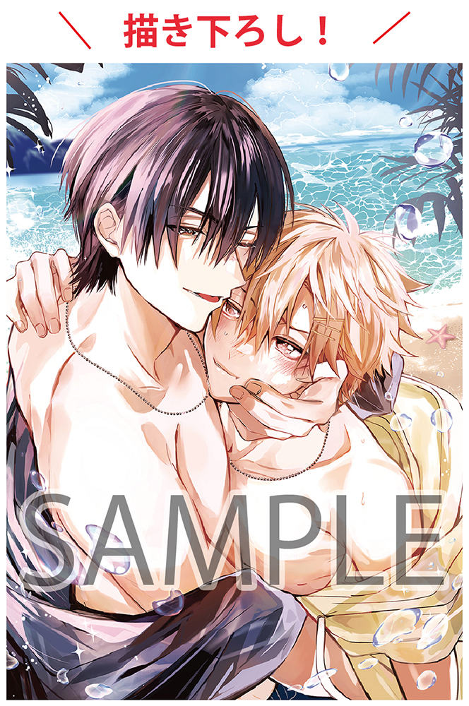 アニメイトブックフェア2026