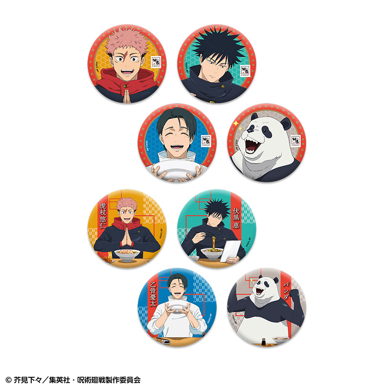 神座×呪術廻戦