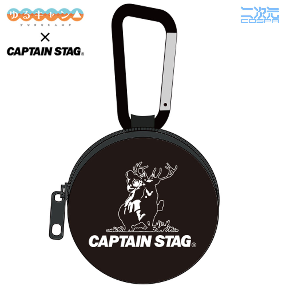 ゆるキャン△×キャプテンスタッグ