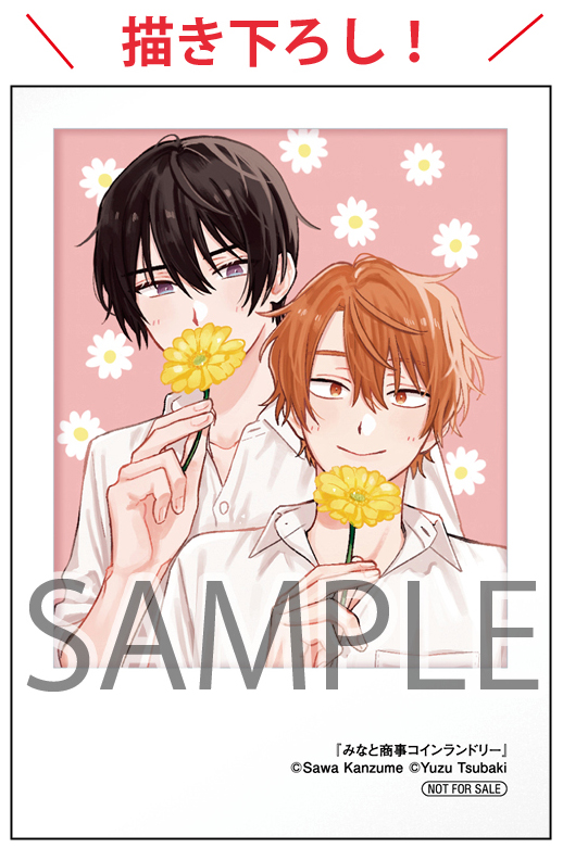 アニメイトブックフェア2026