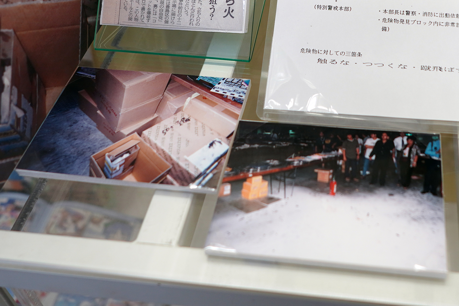 コミケ50周年記念展 －コミケにまつわる50のアイテム－