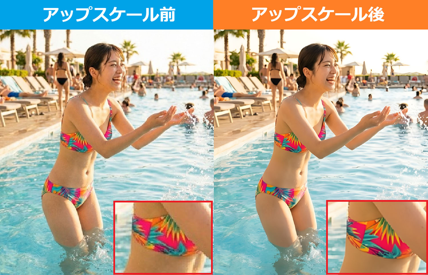 Gemini　生成AI　Nano Banana 　アップスケール　写真　Flow　