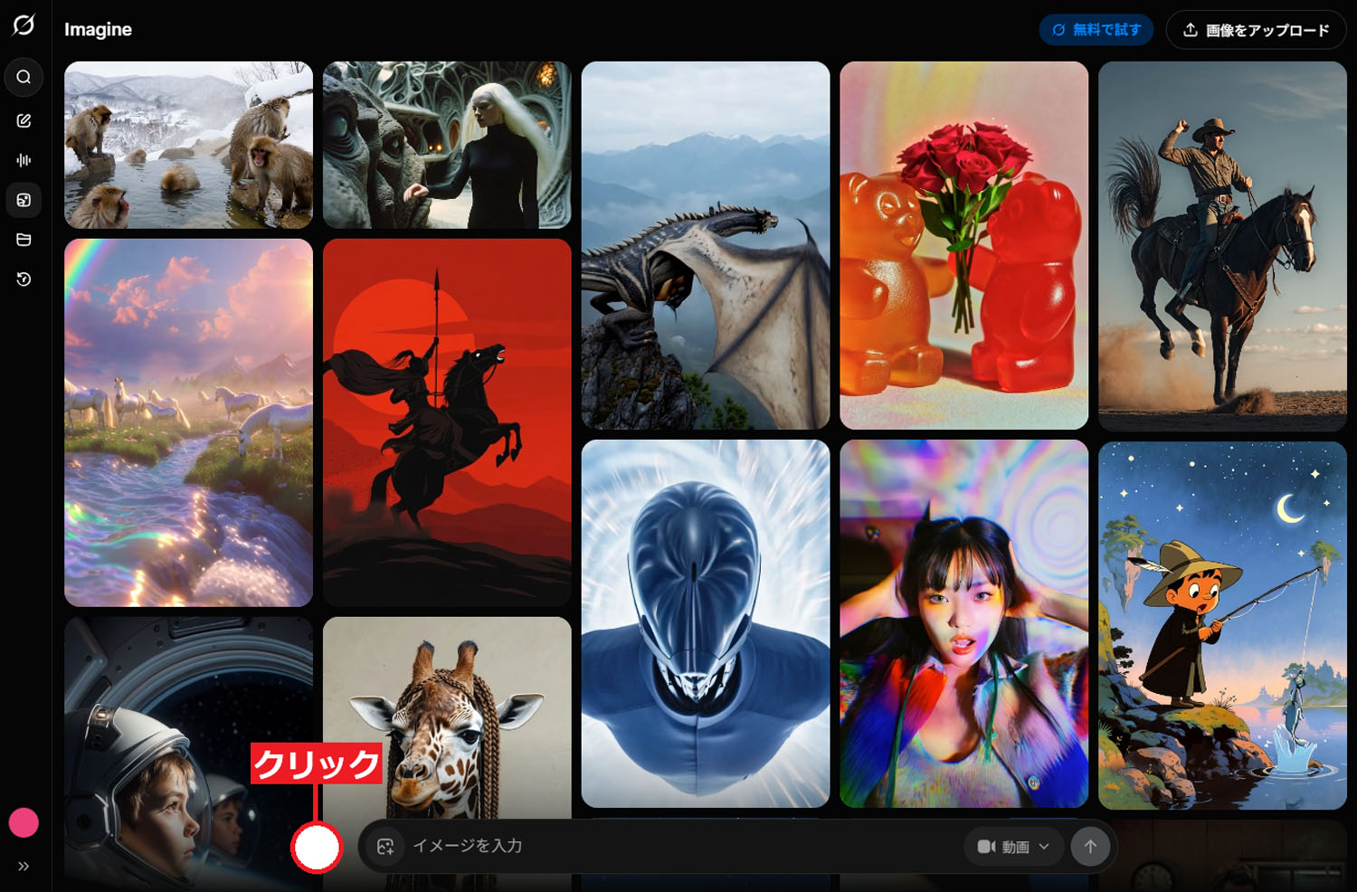 Grok Imagine　生成AI 　延長　12秒　30秒　720p　アップスケール　カメラワーク　