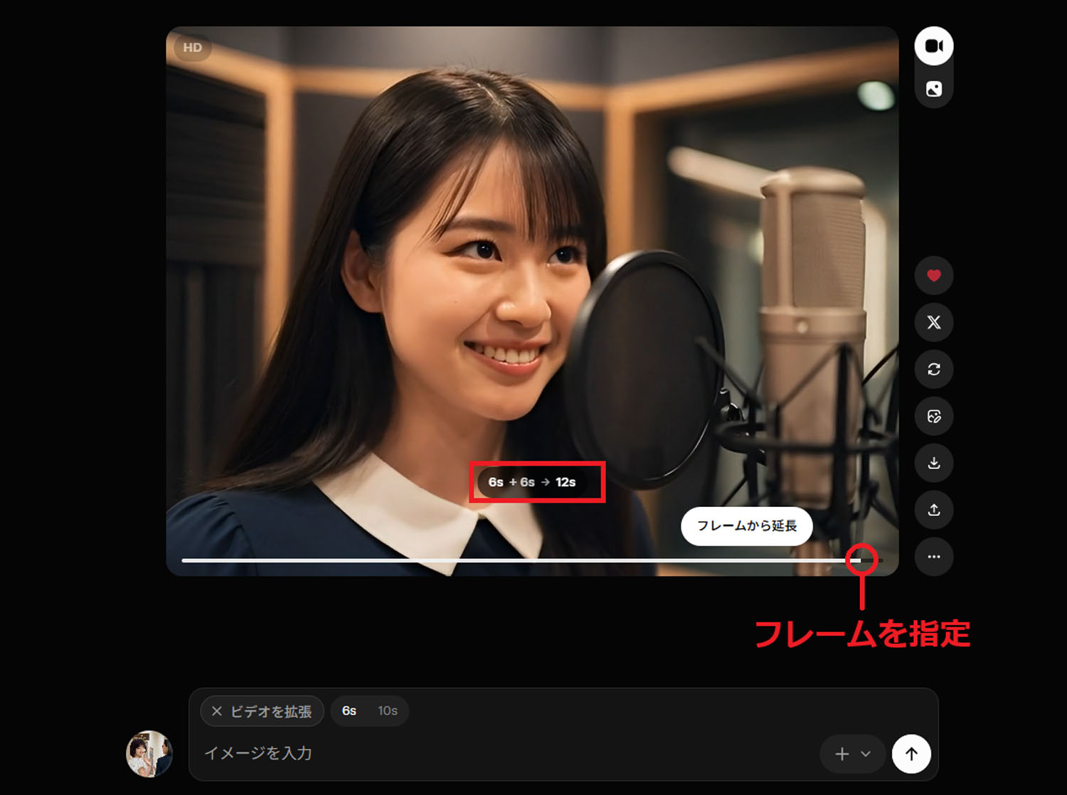 Grok Imagine　生成AI 　延長　12秒　30秒　720p　アップスケール　カメラワーク　