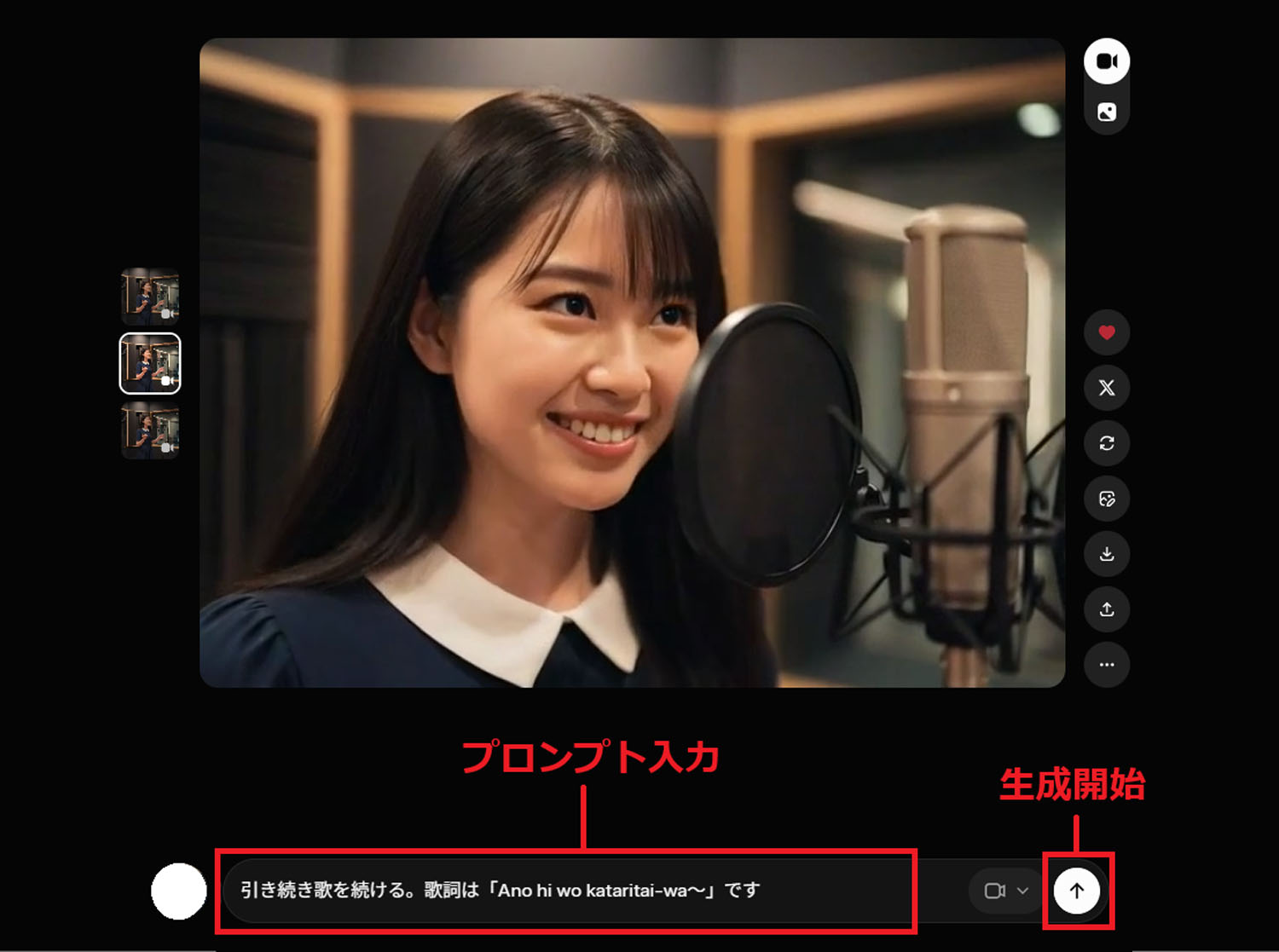 Grok Imagine　生成AI 　延長　12秒　30秒　720p　アップスケール　カメラワーク　